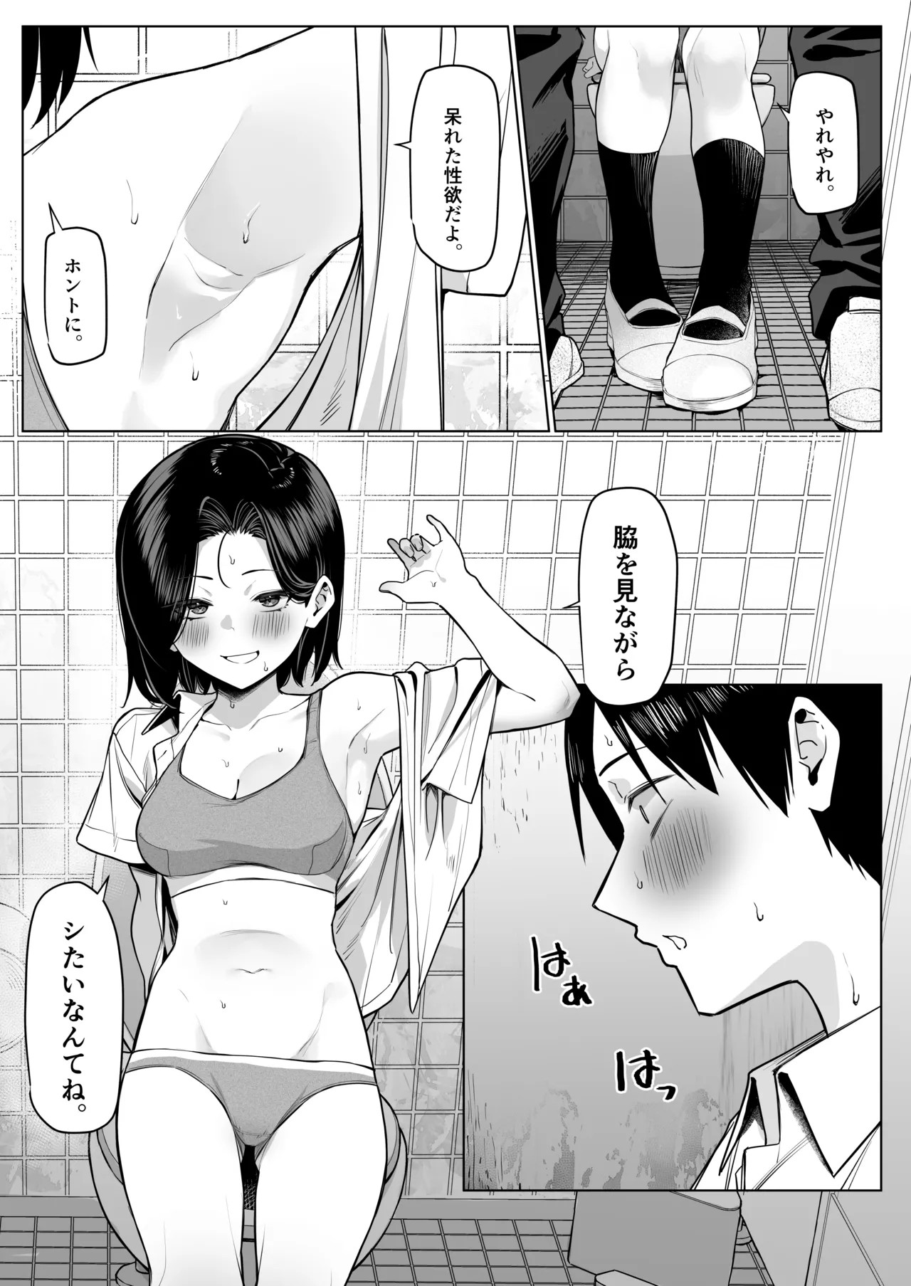 Page 60