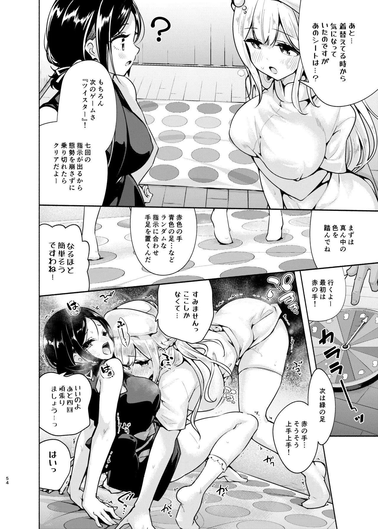 Page 55