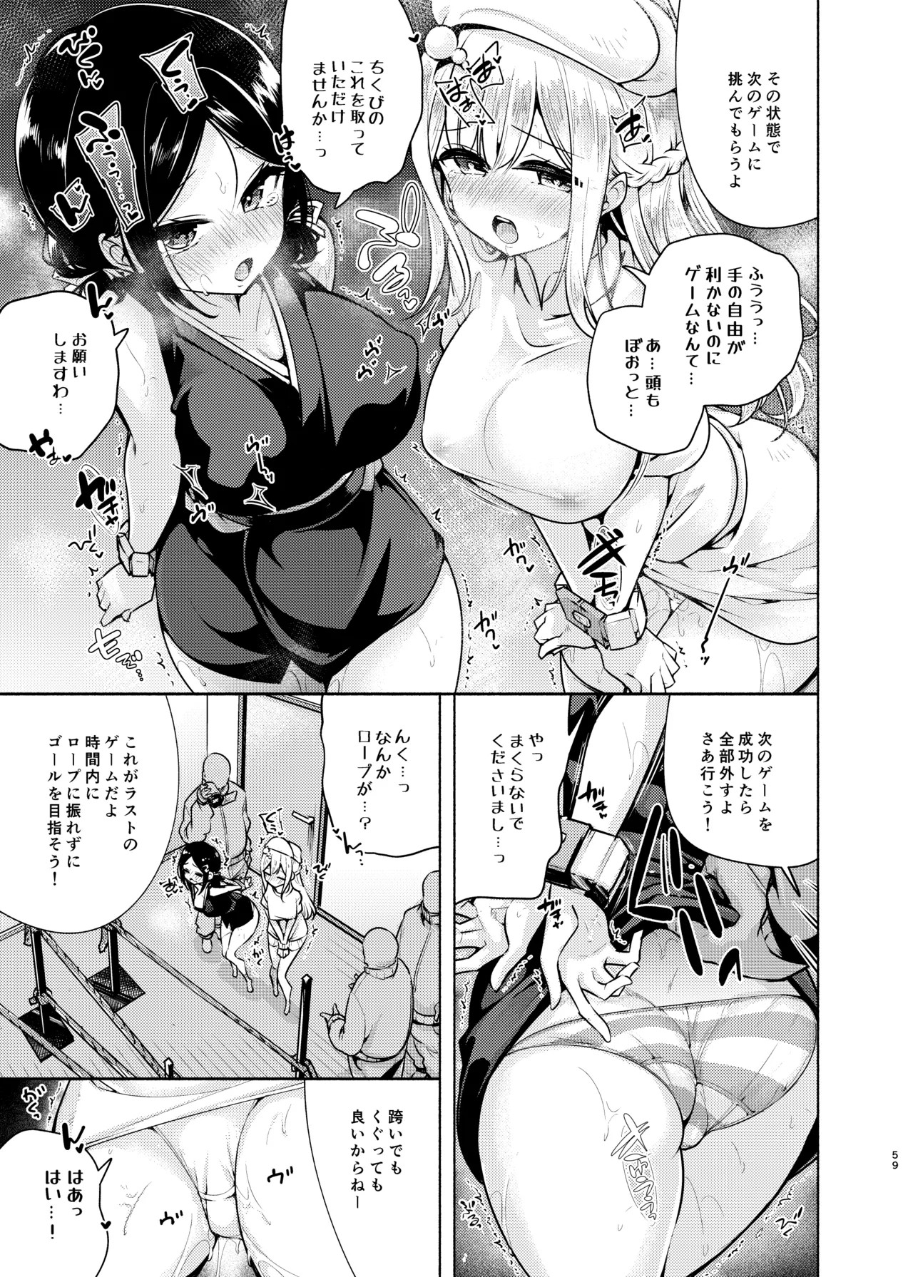 Page 60