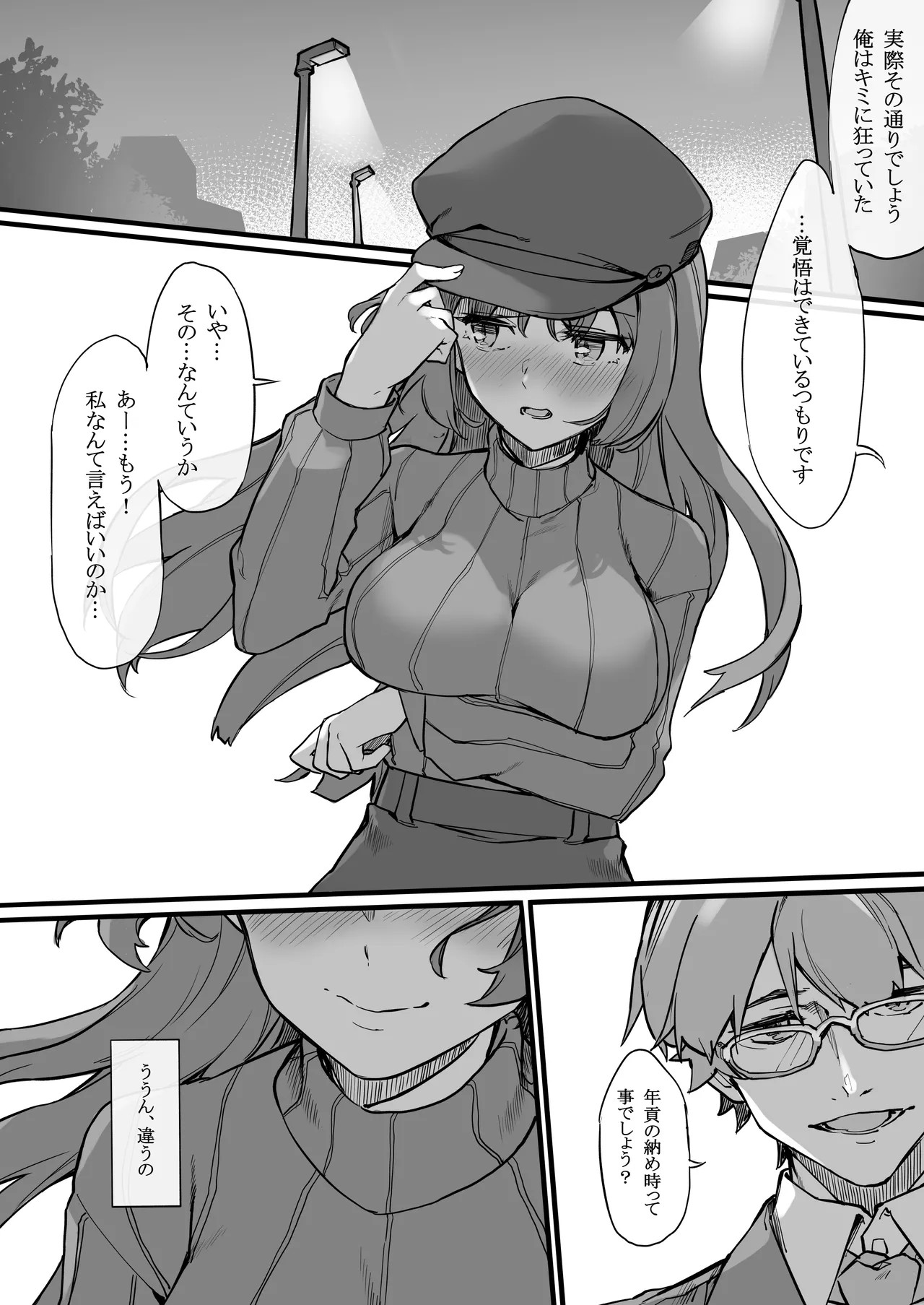 Page 38