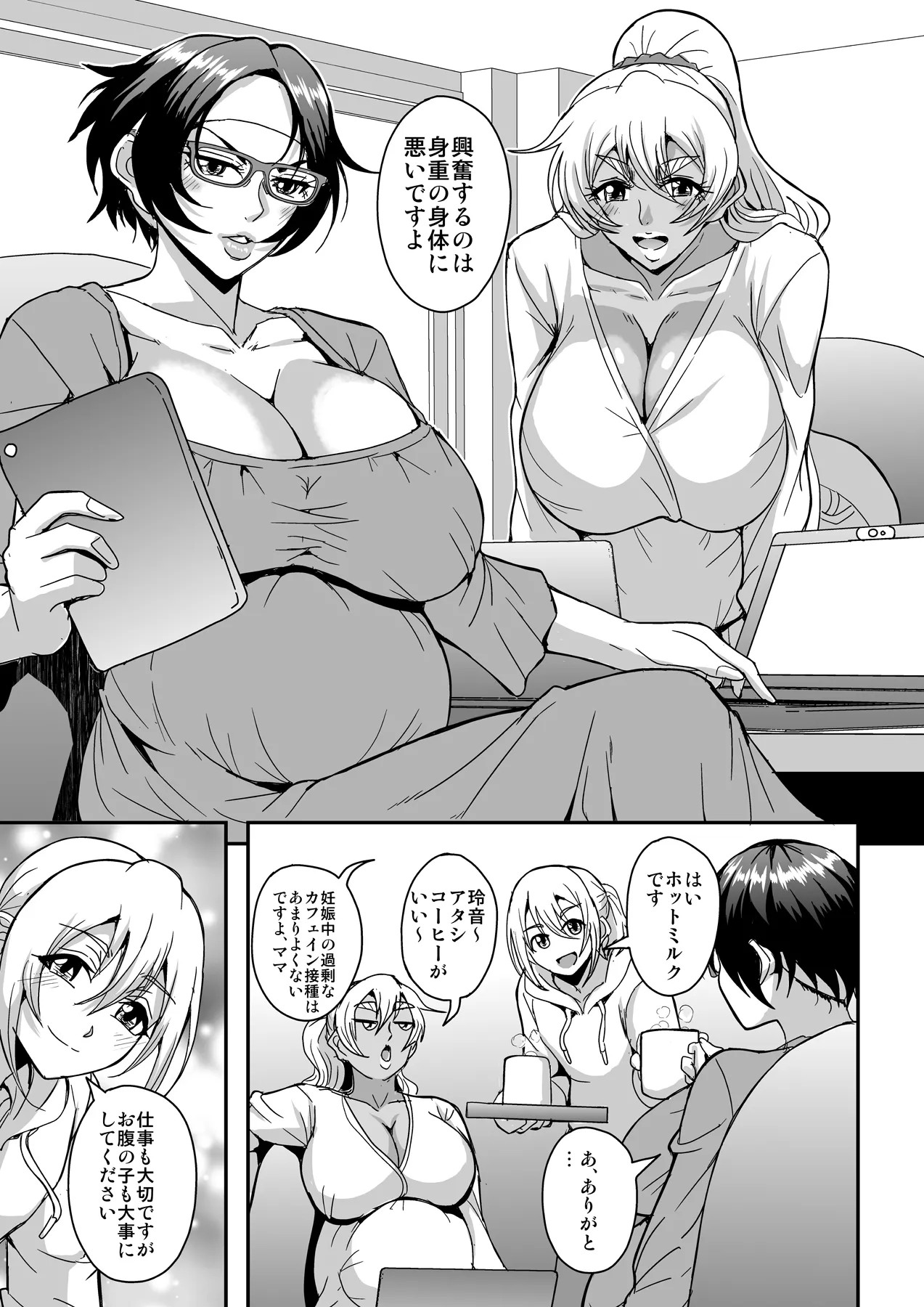 Page 54