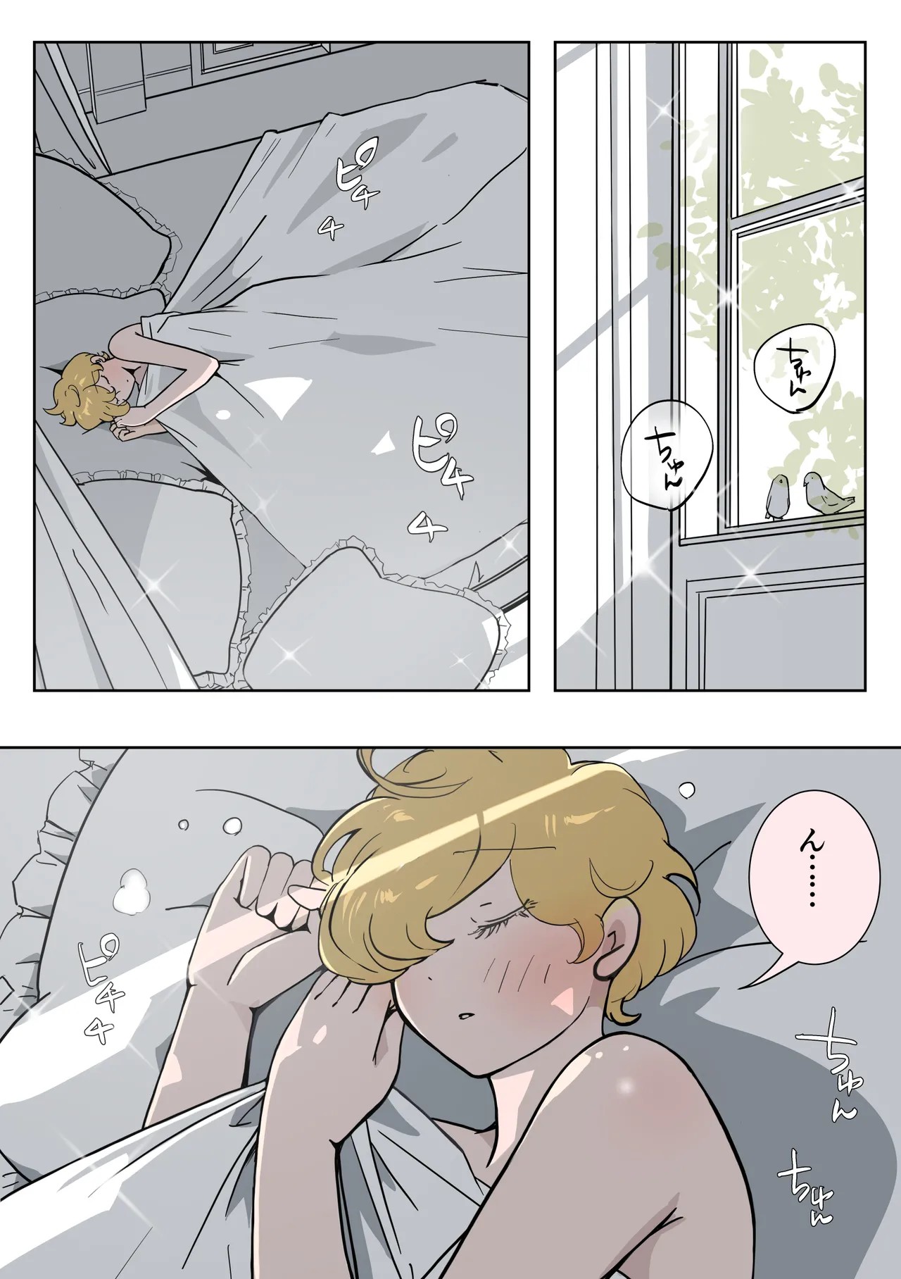 Page 68