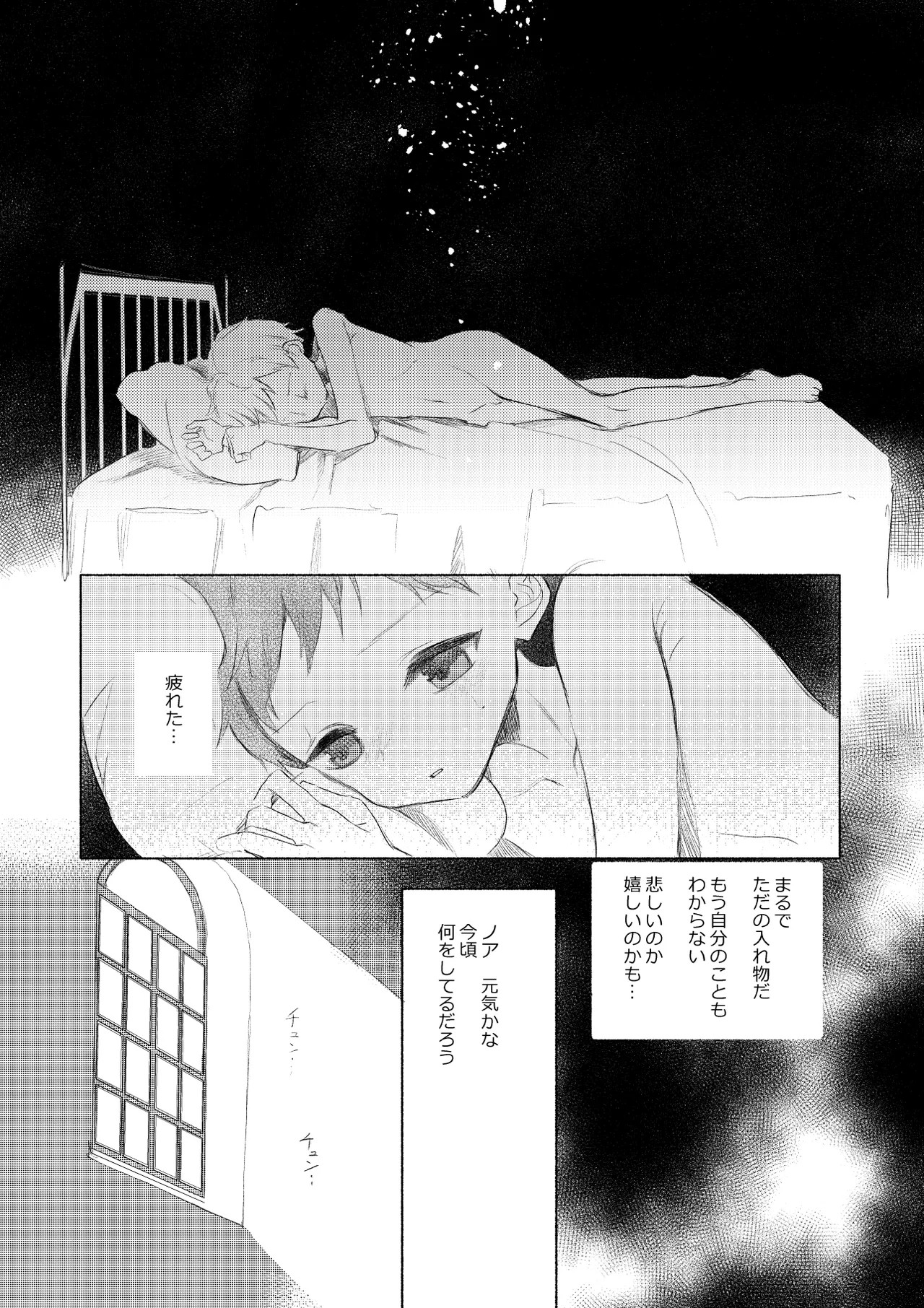 Page 109