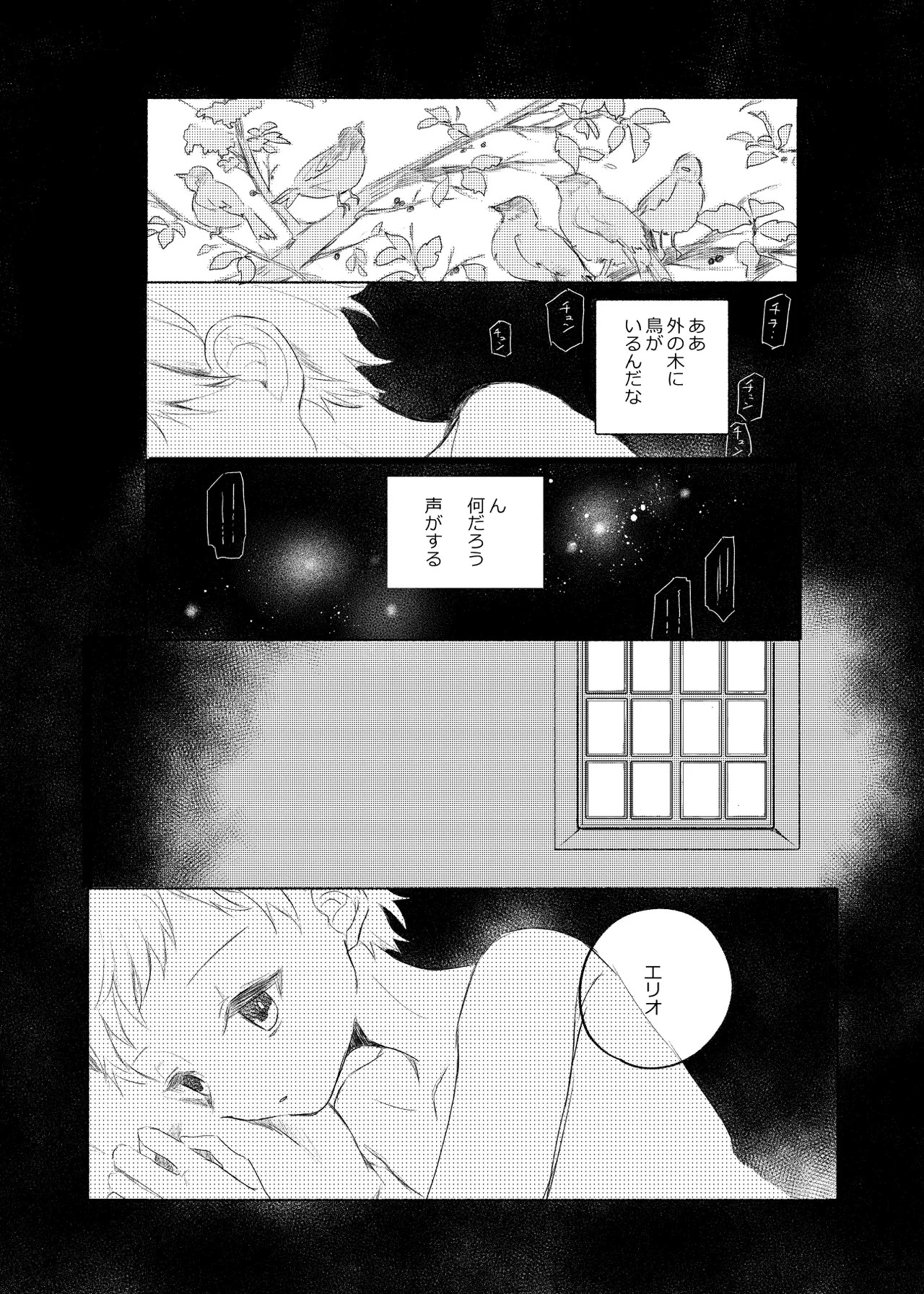 Page 110