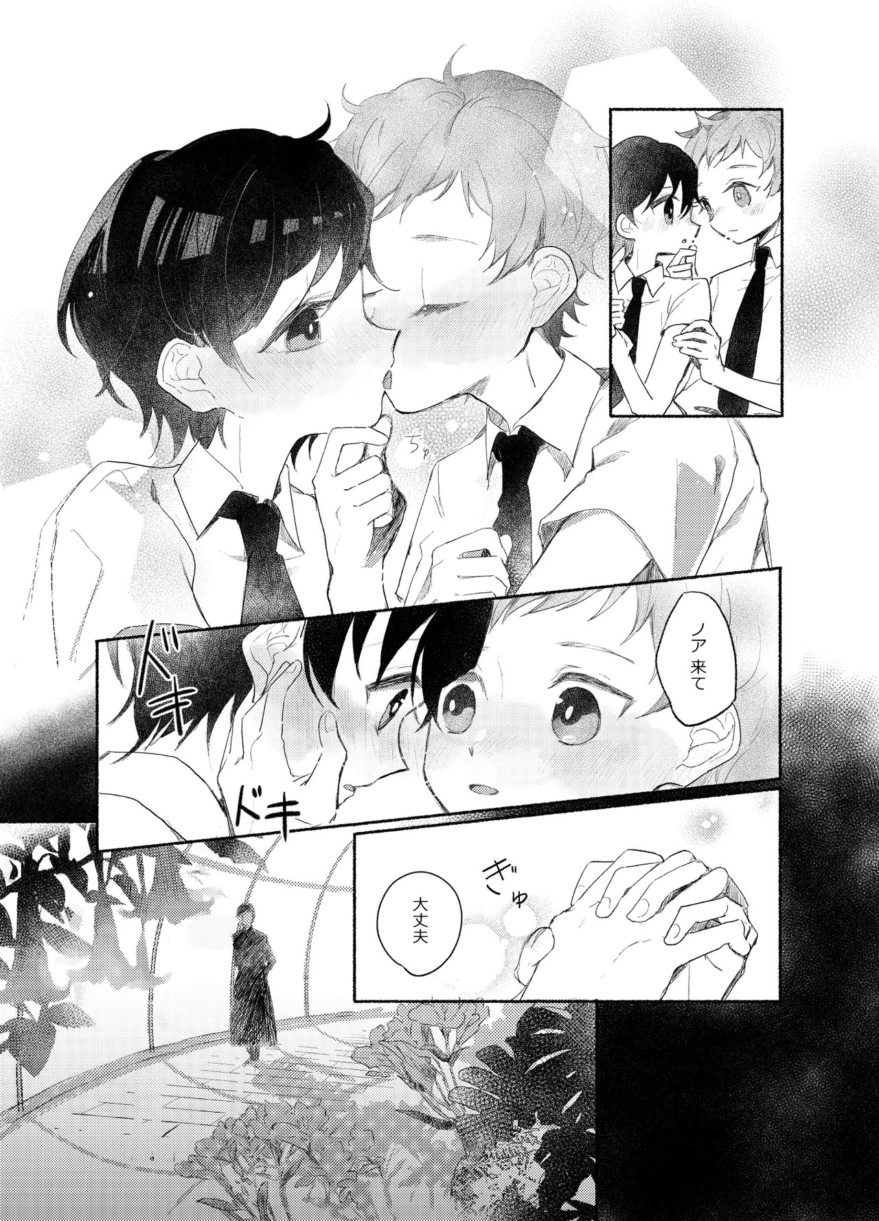 Page 123