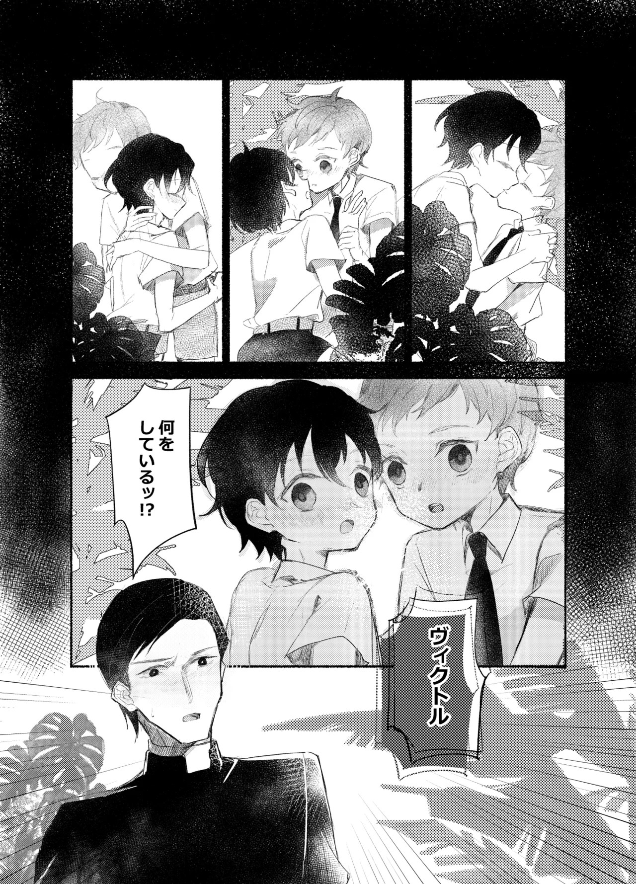 Page 124