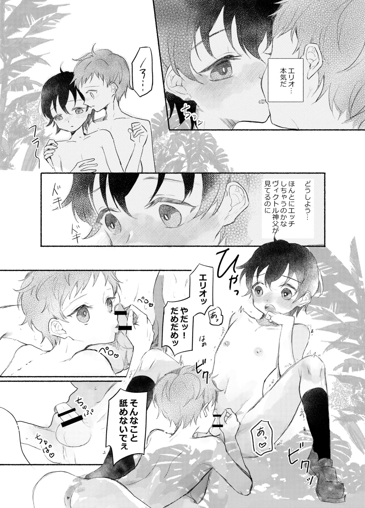 Page 128
