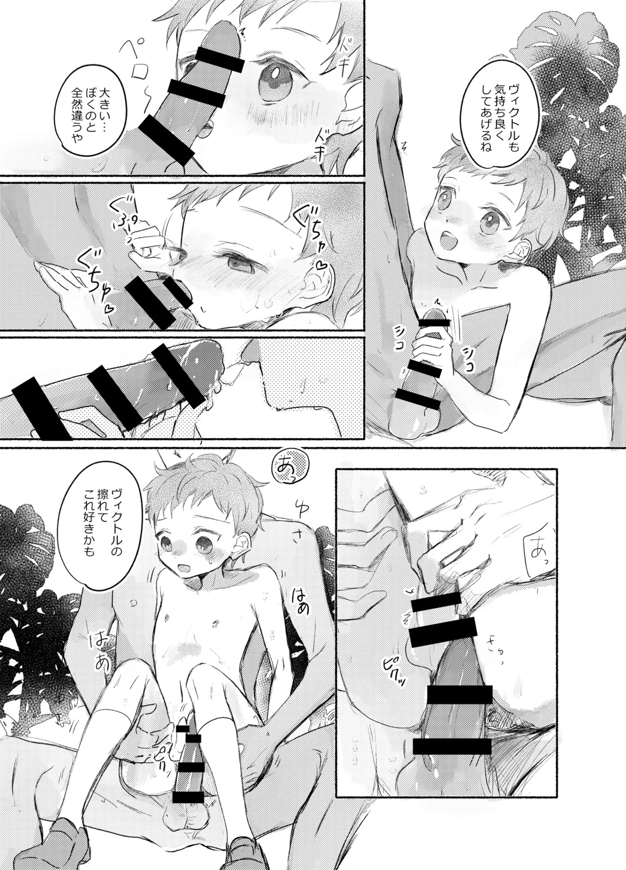 Page 134