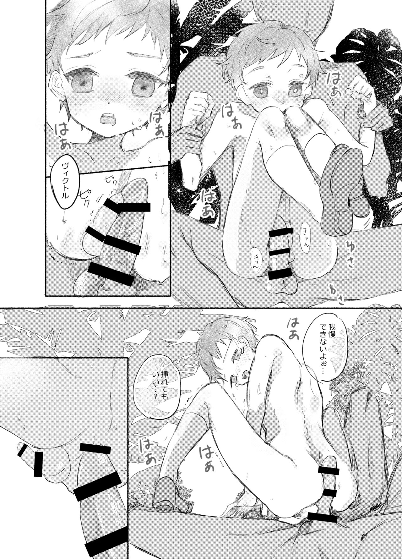 Page 135
