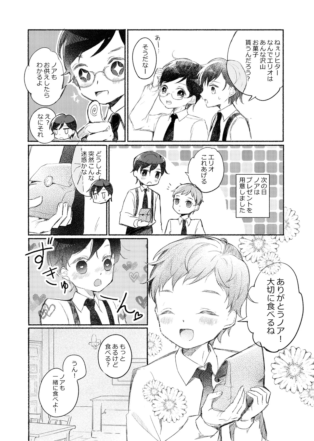 Page 148