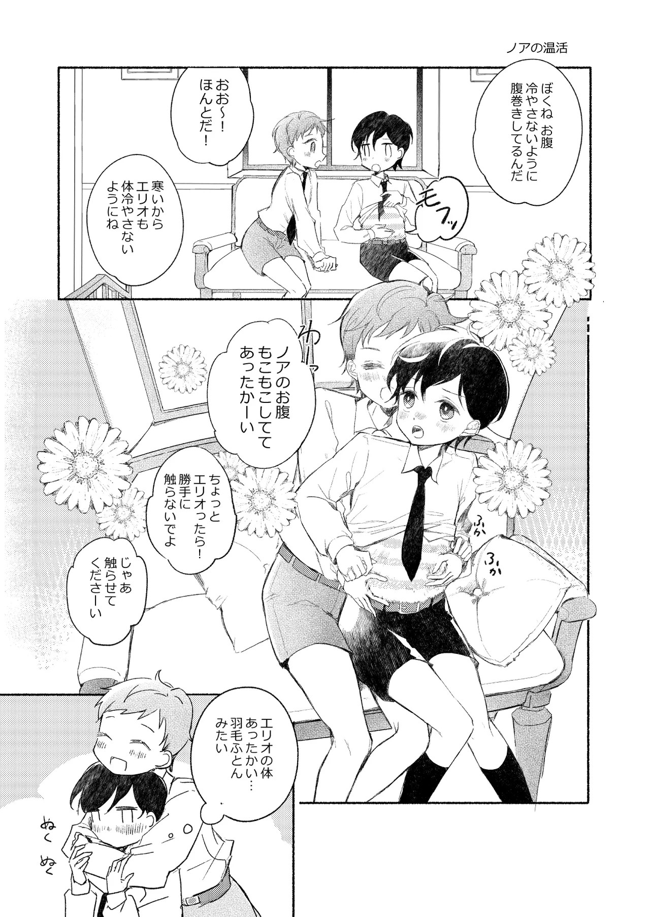 Page 153