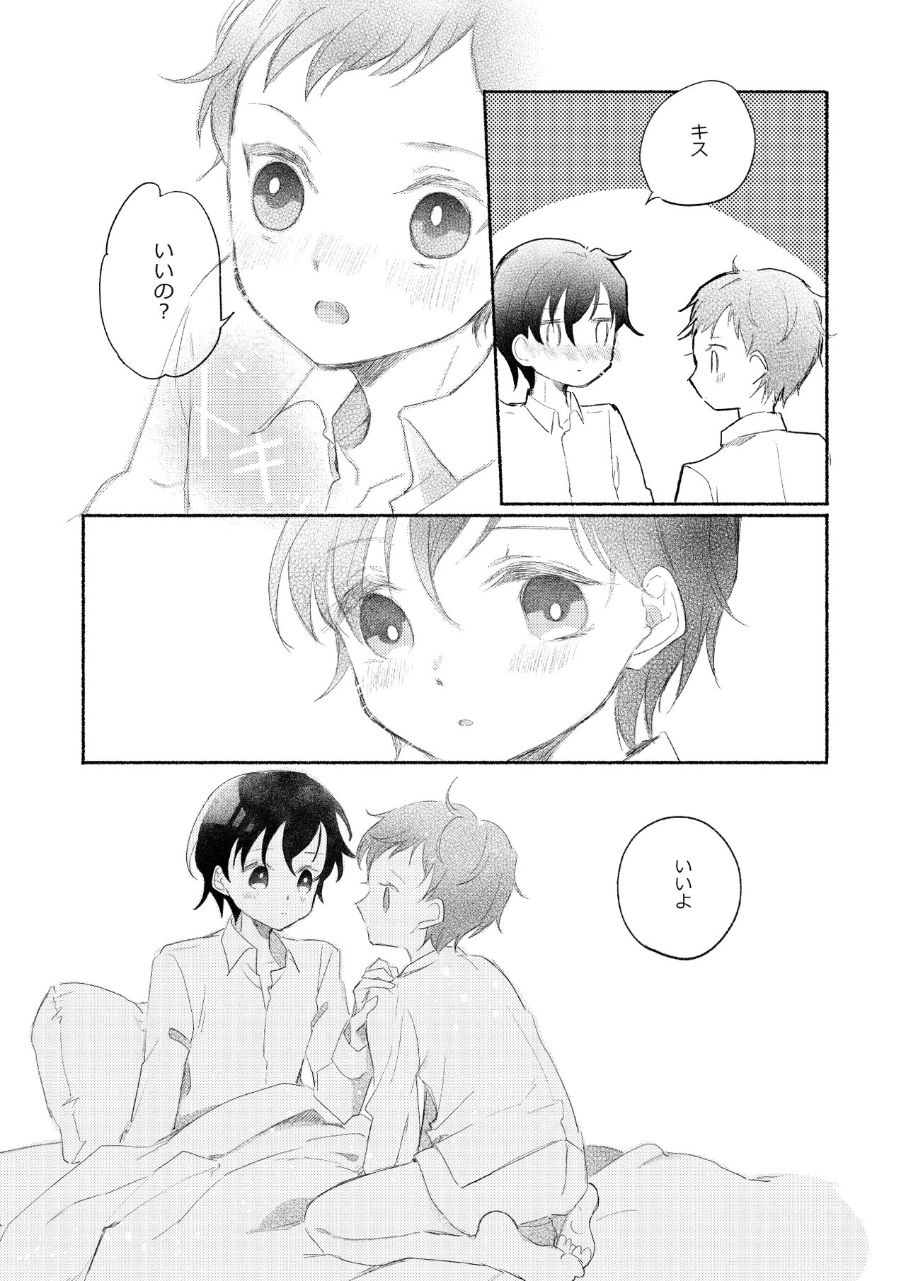 Page 158