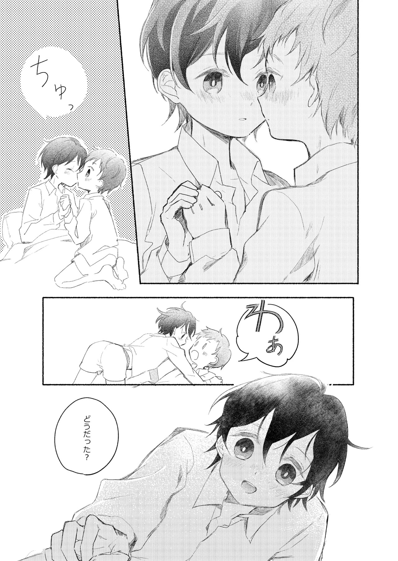 Page 159