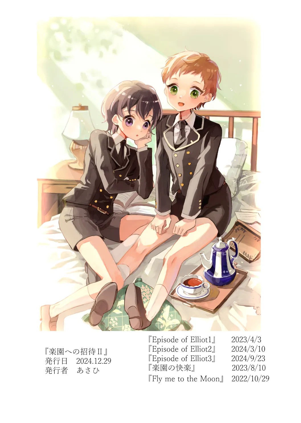 Page 163