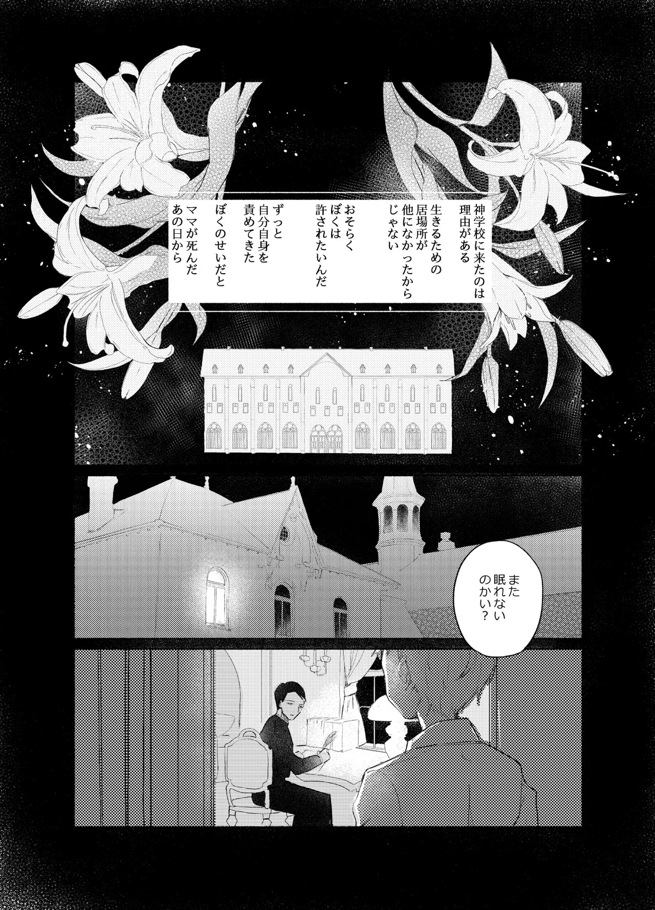 Page 43