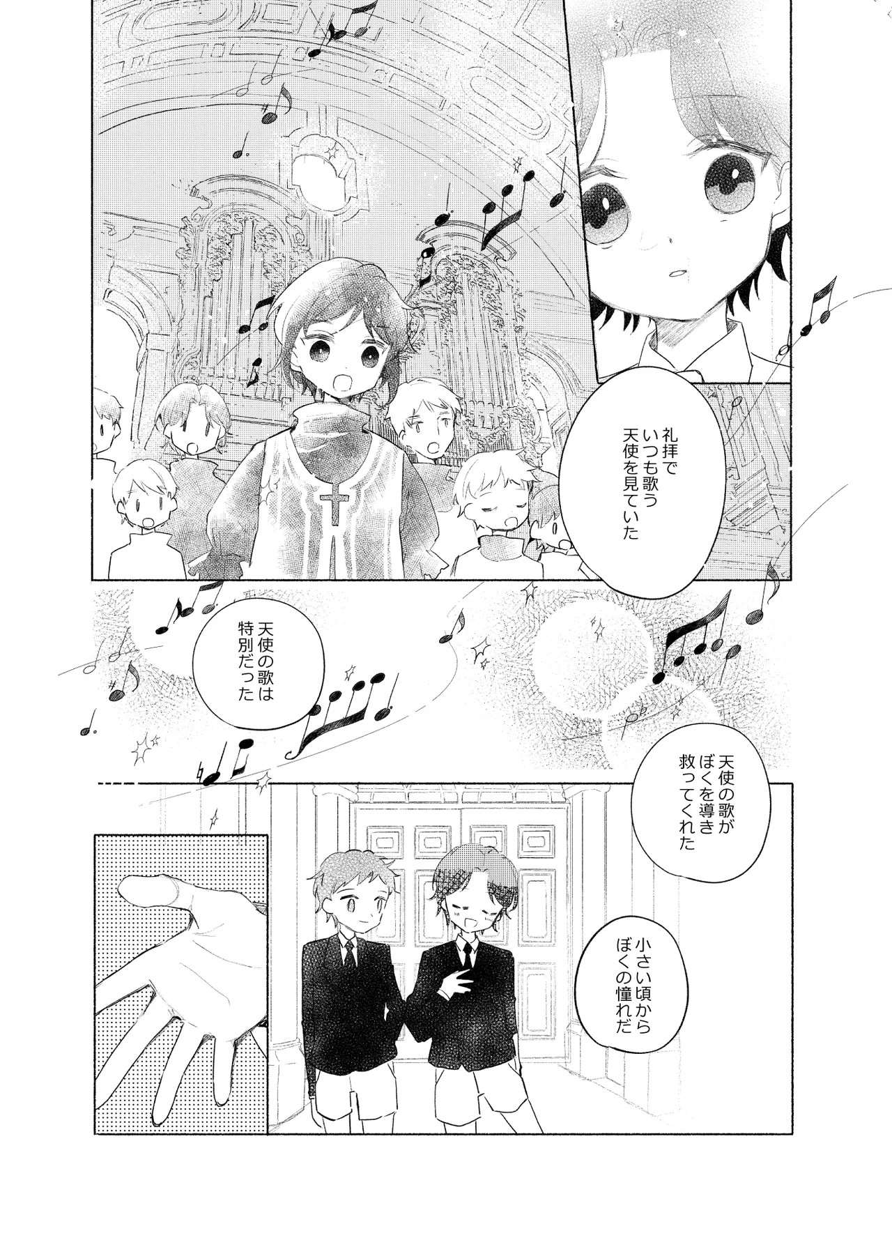 Page 64