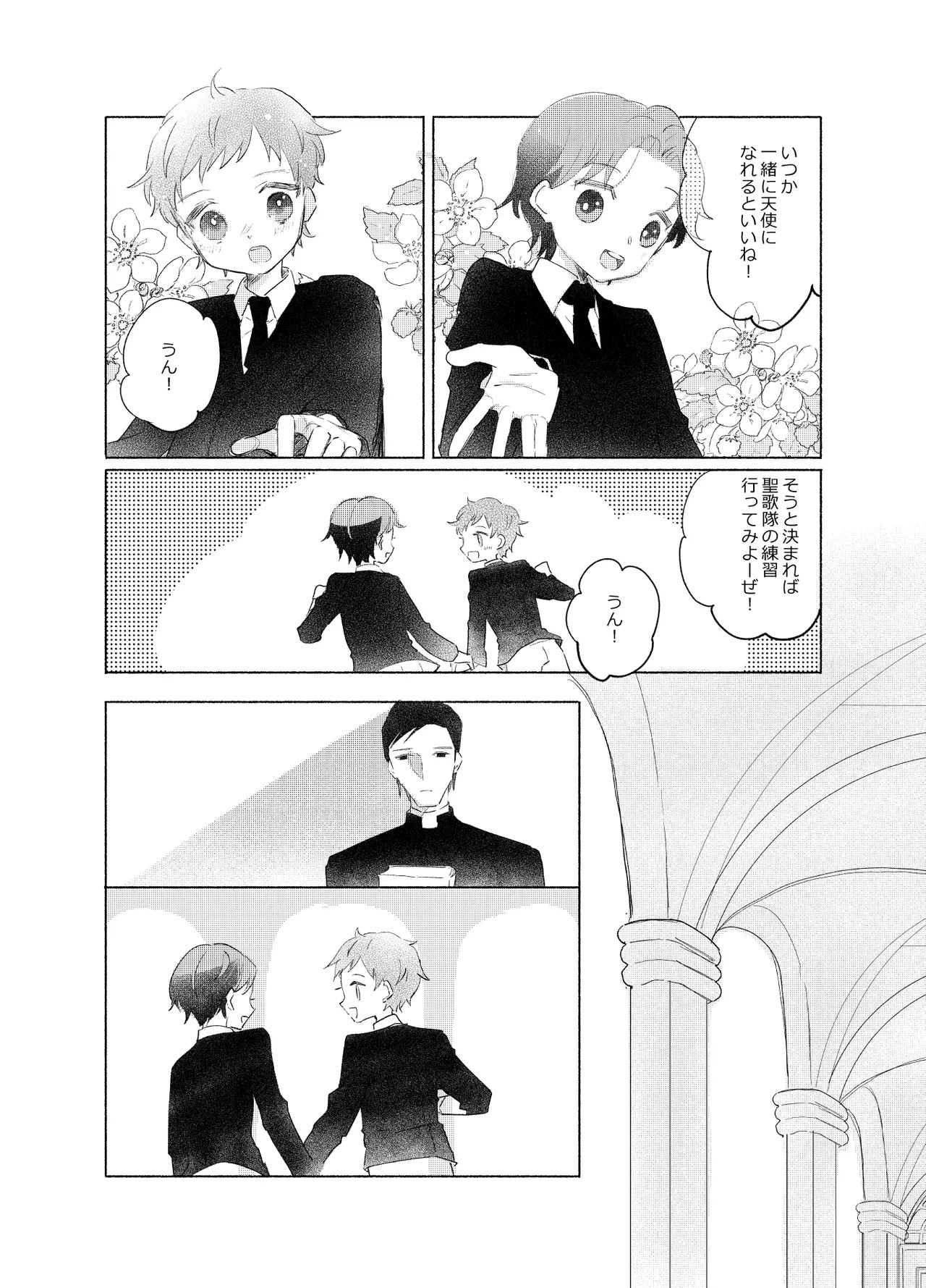 Page 65