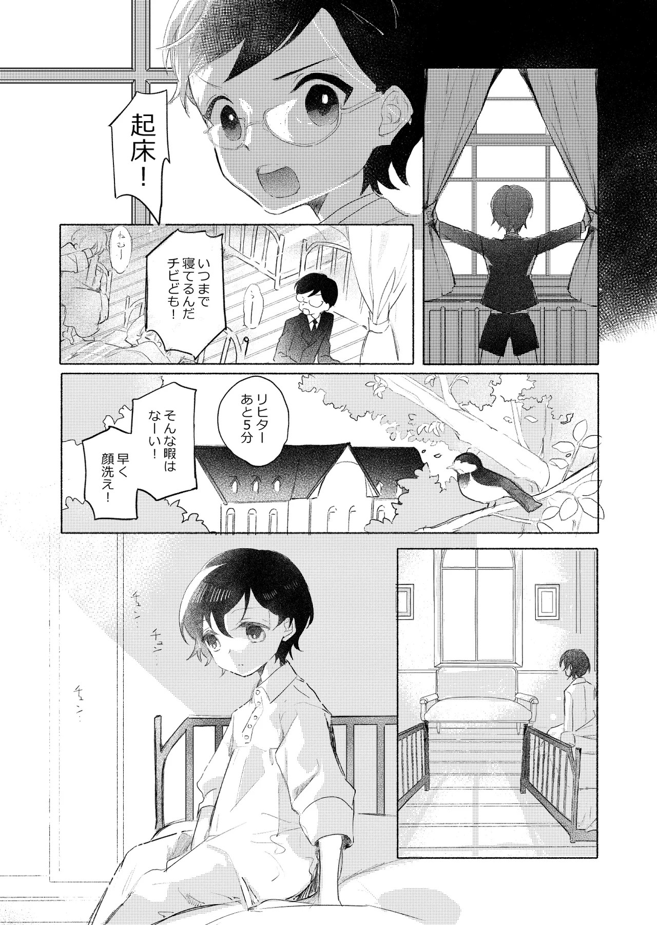 Page 83