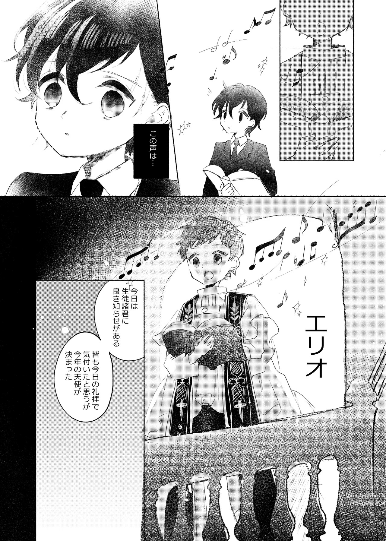 Page 85