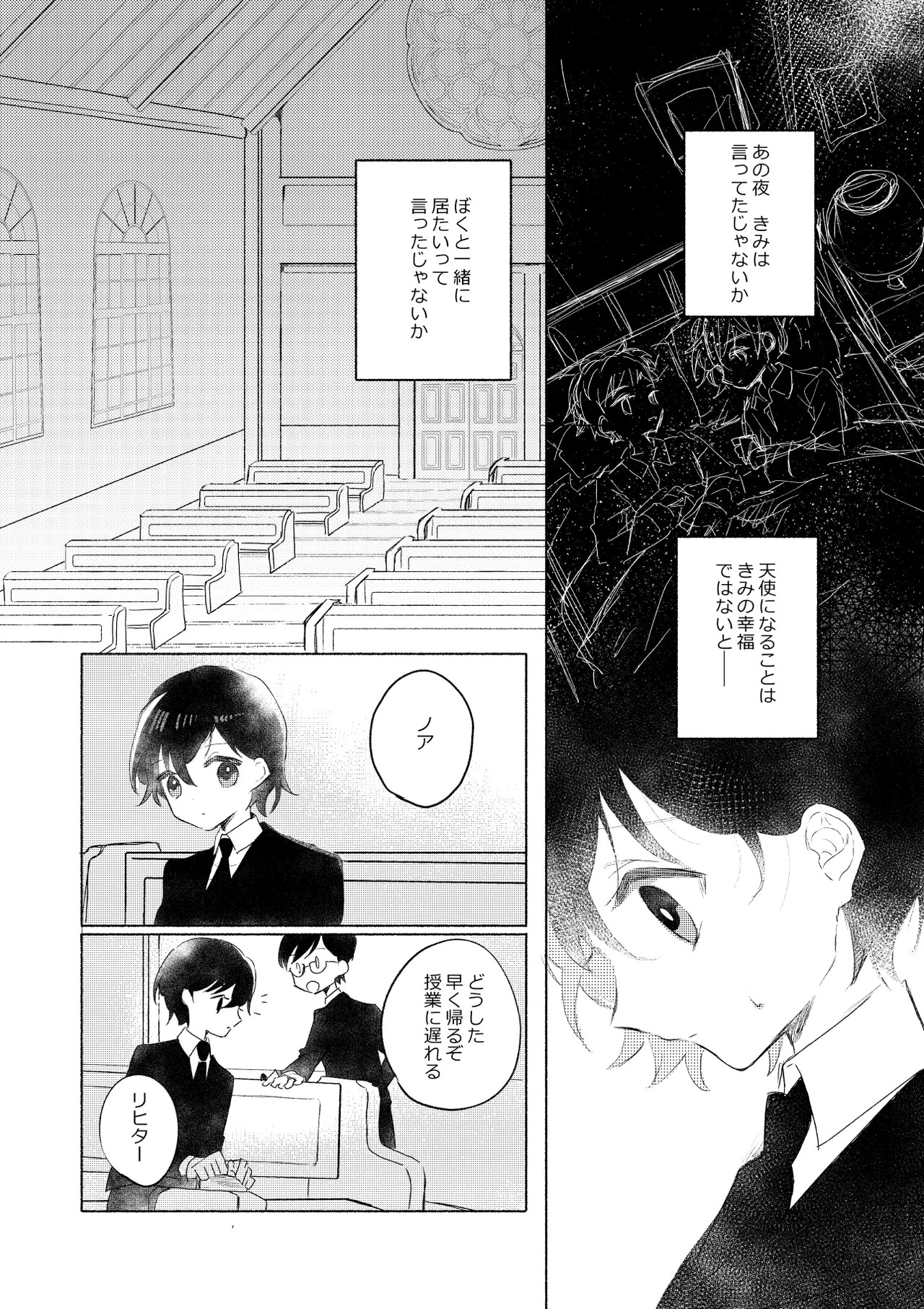 Page 87