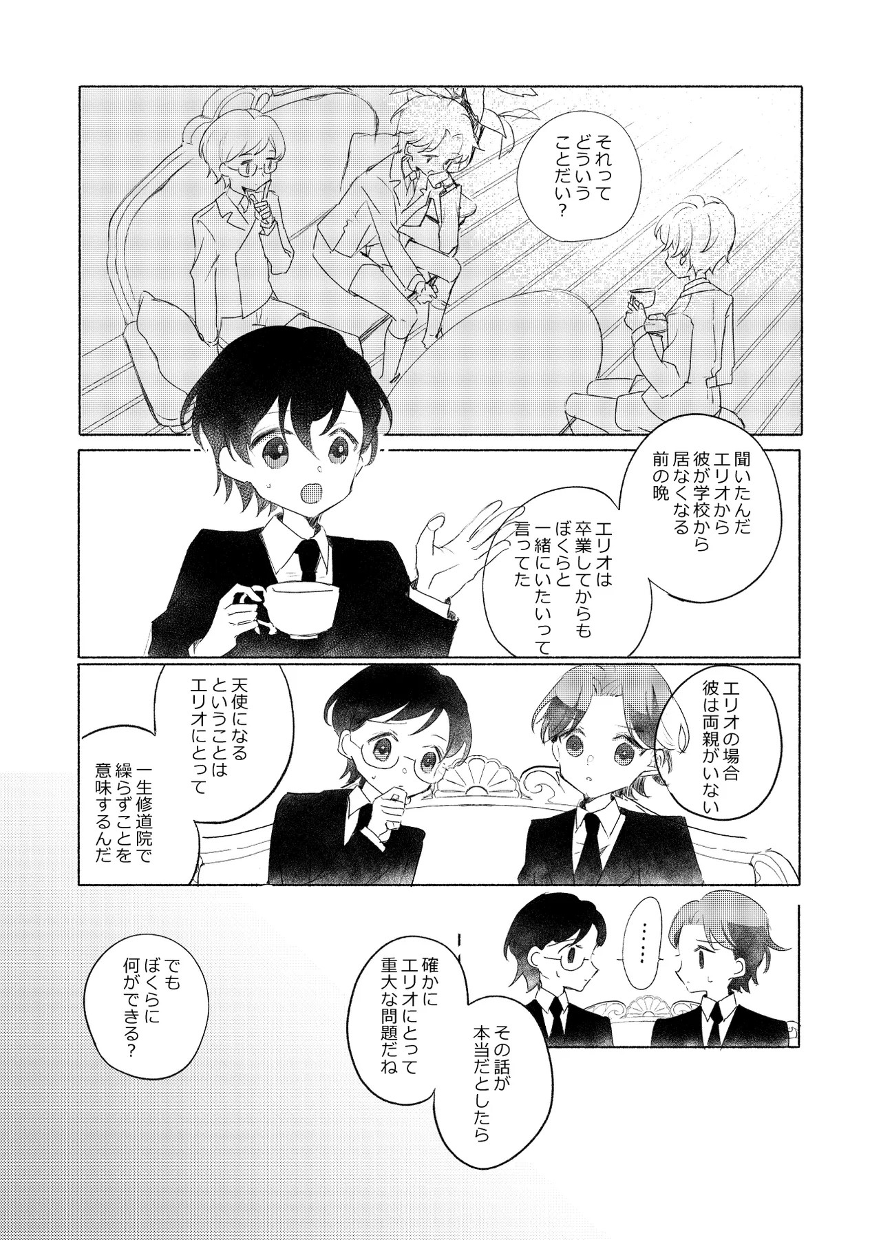 Page 98