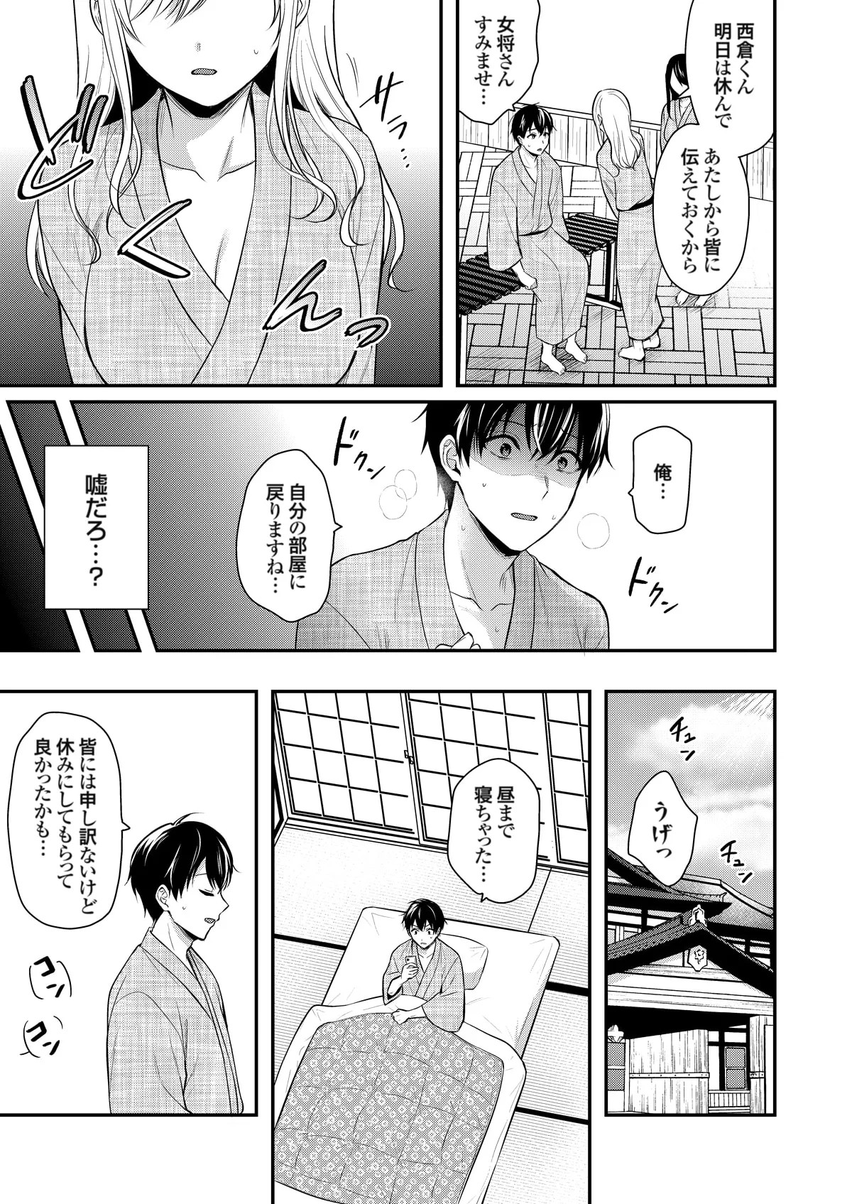 Page 204