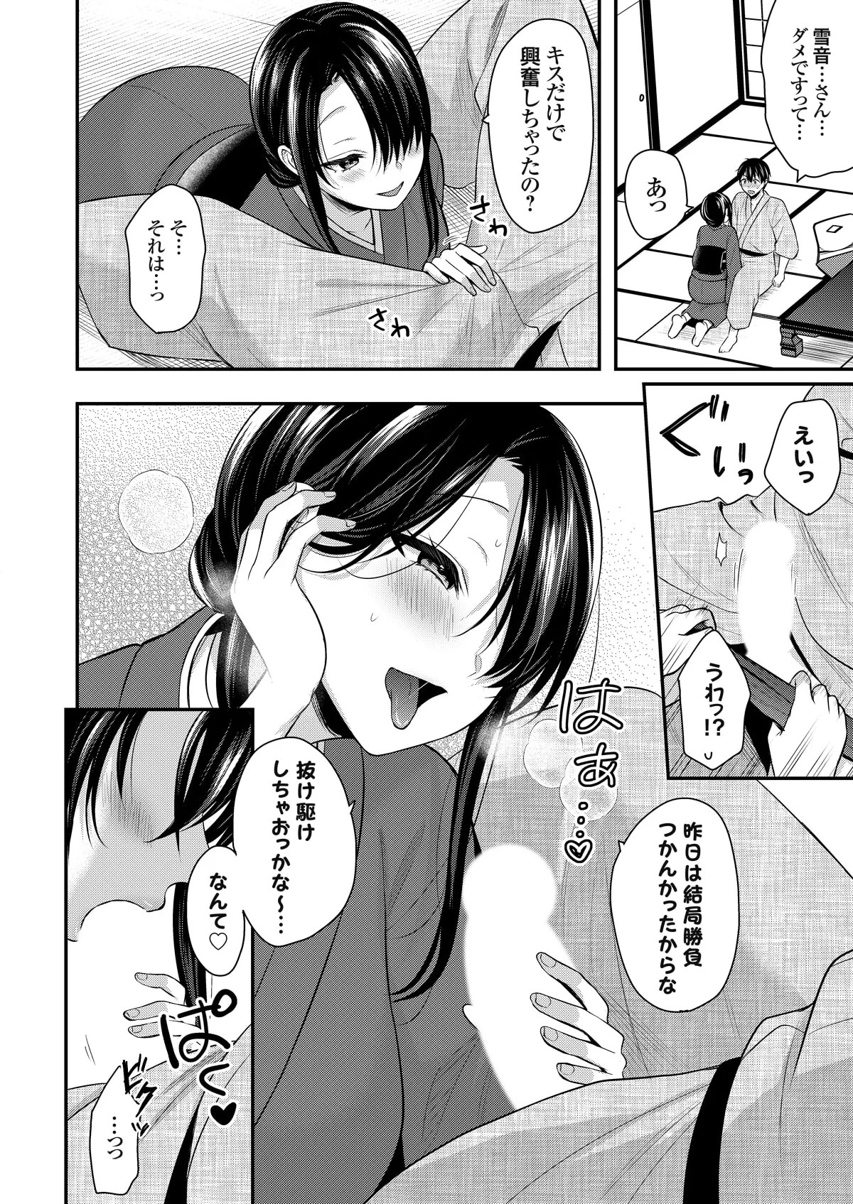 Page 211