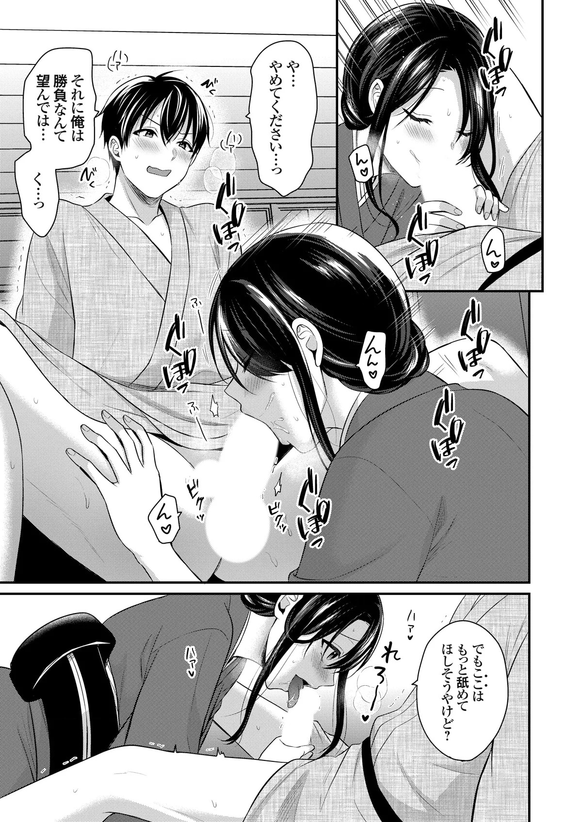 Page 212