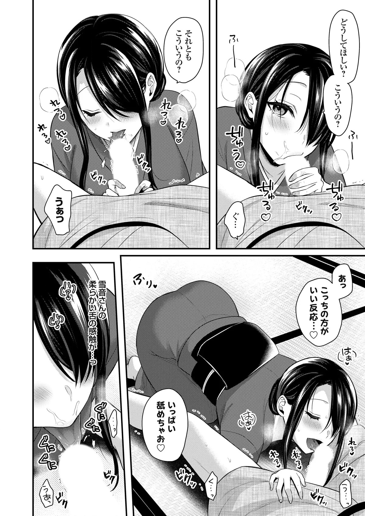 Page 213