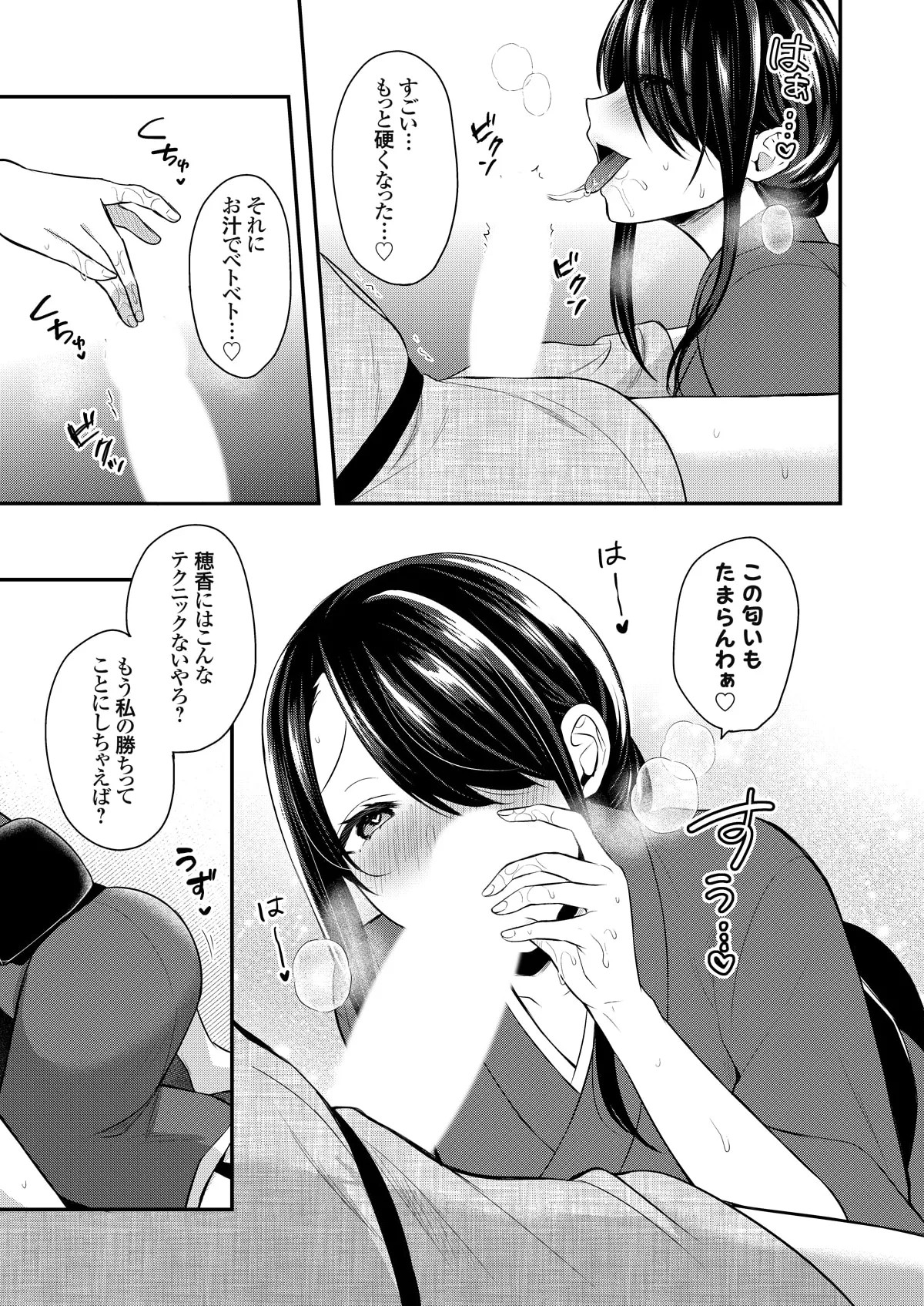 Page 214