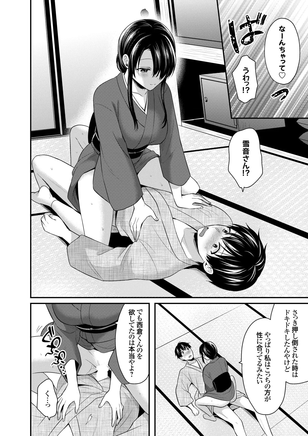 Page 224