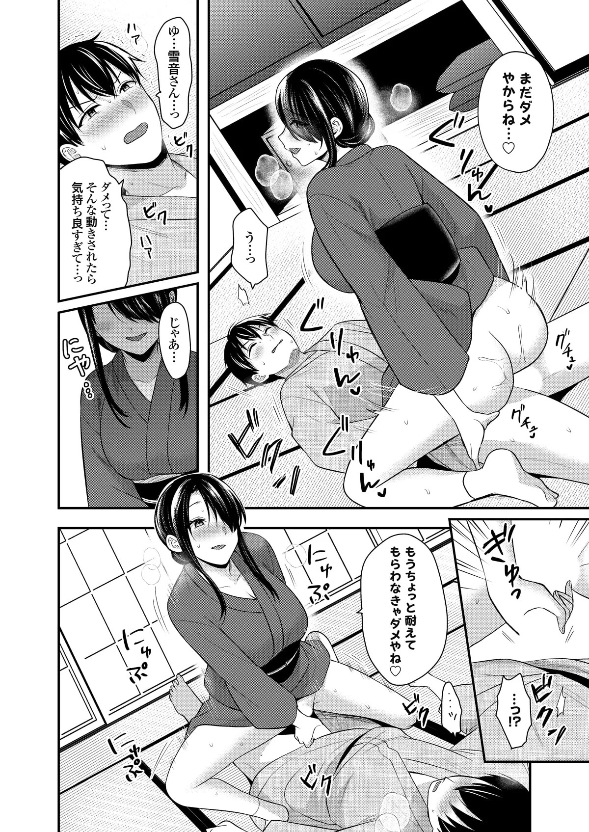 Page 226
