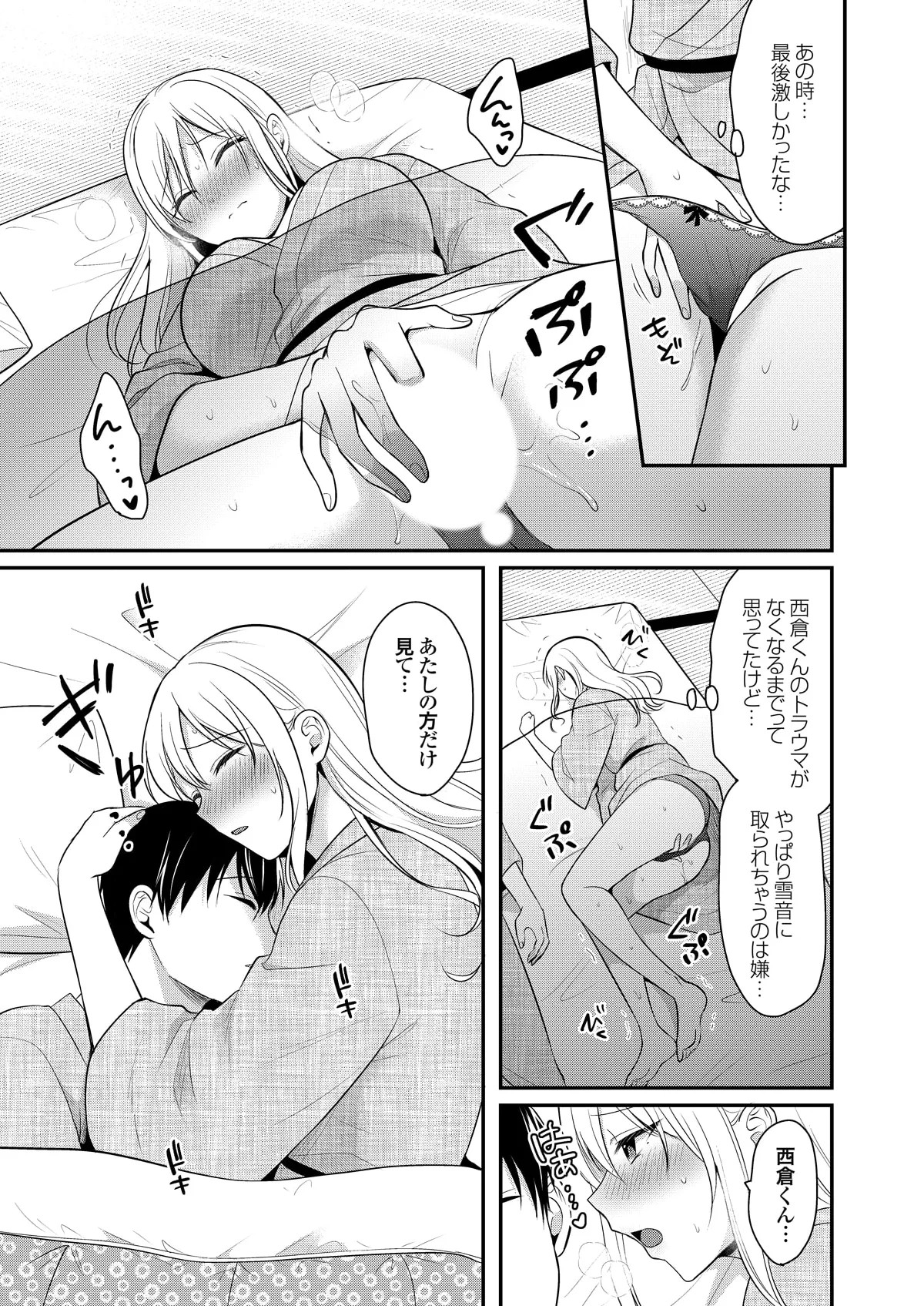 Page 239