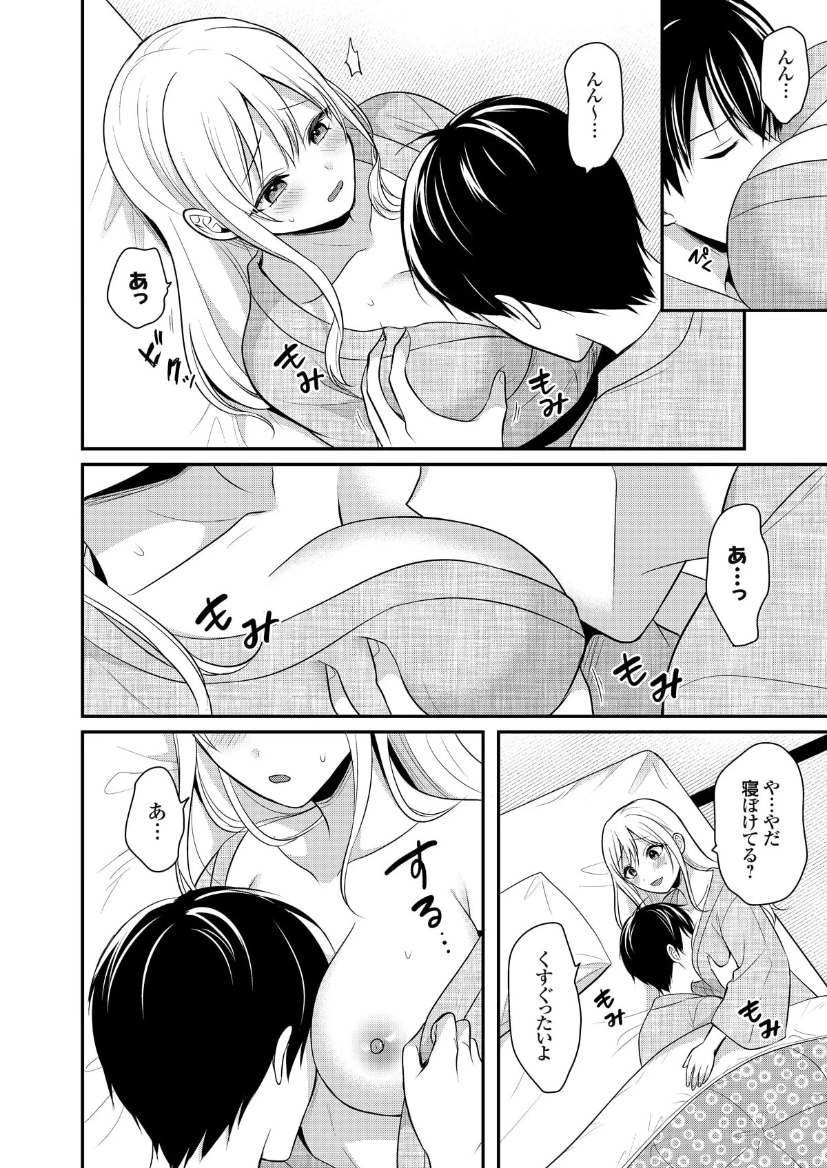 Page 240