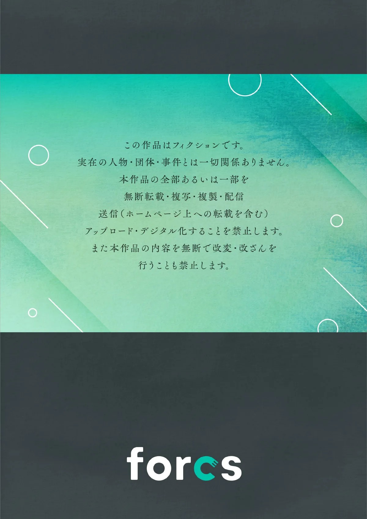 Page 243