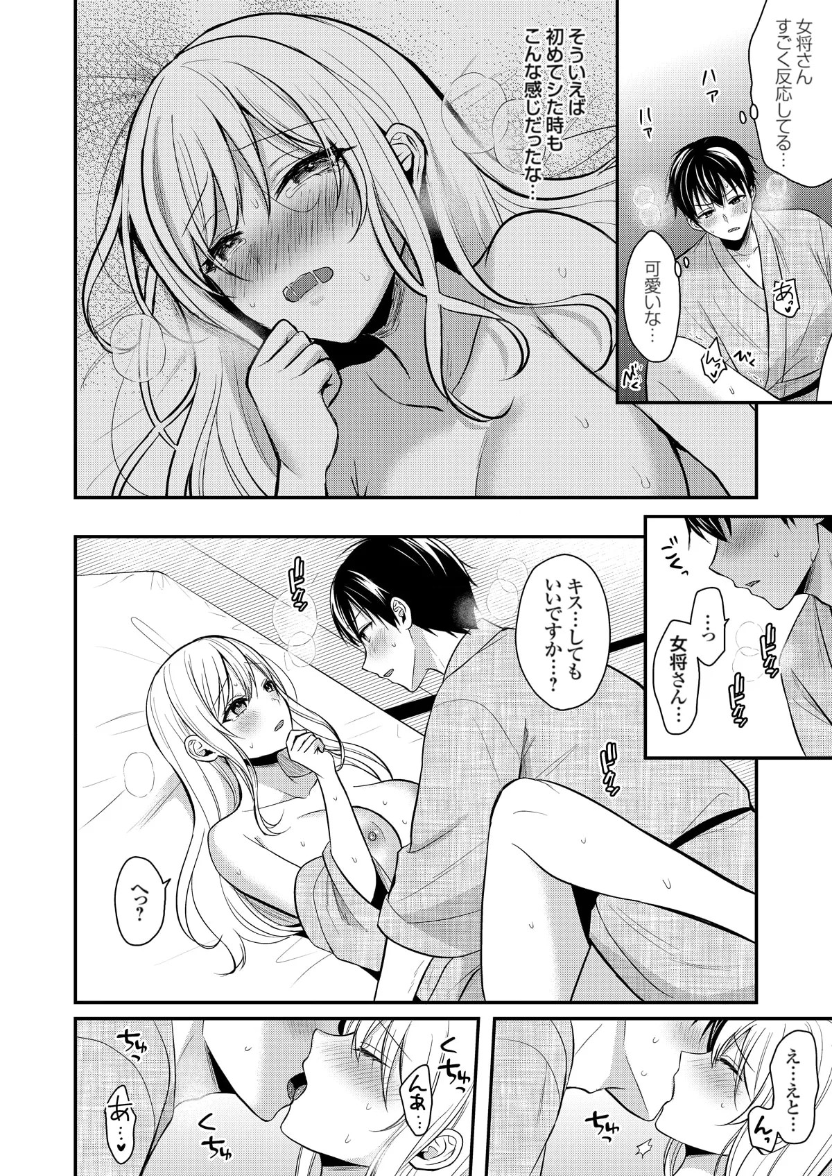 Page 253