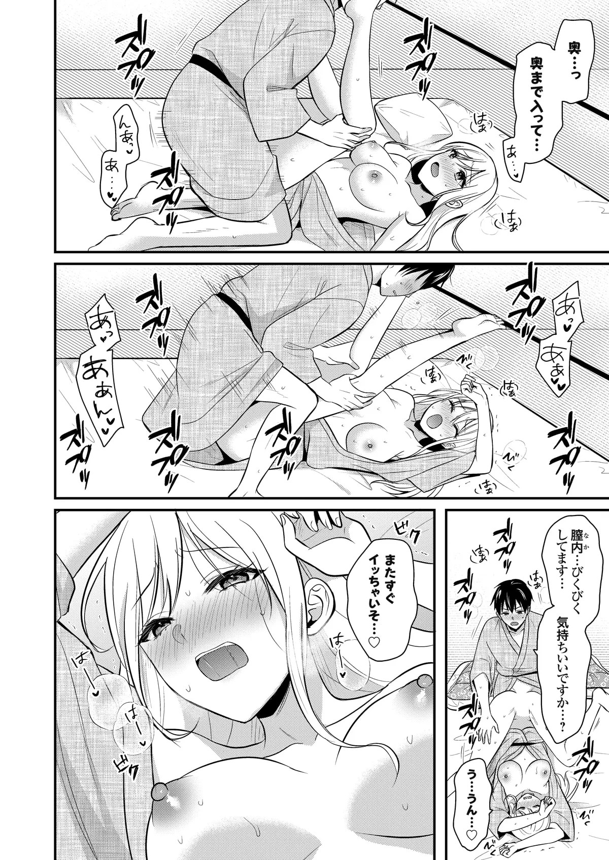 Page 257