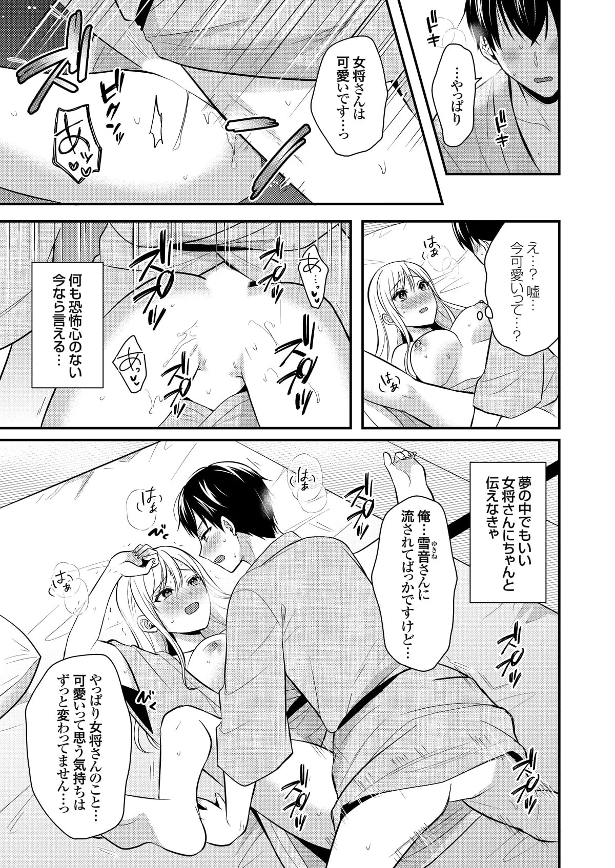 Page 258