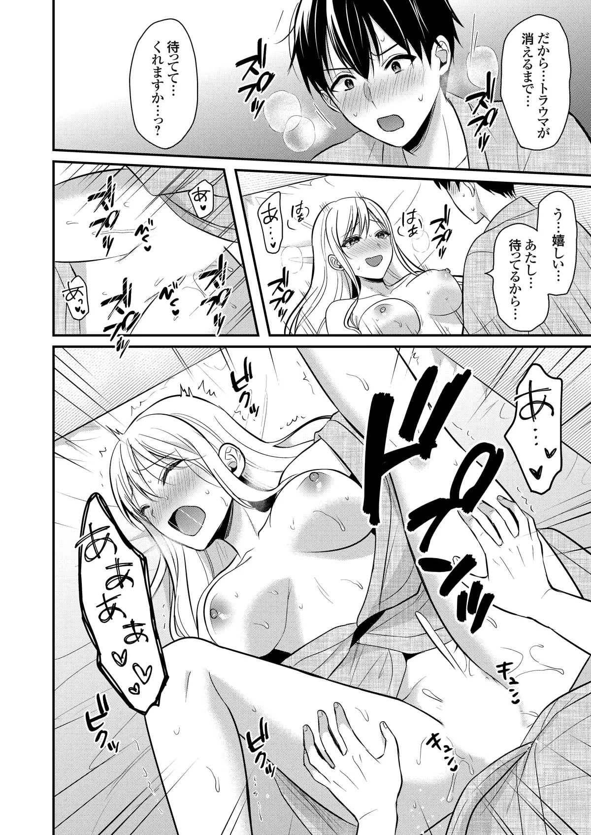Page 259