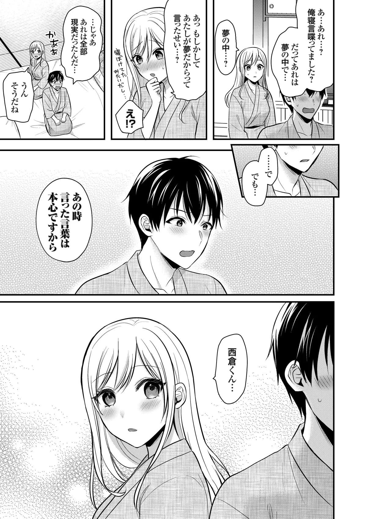 Page 262