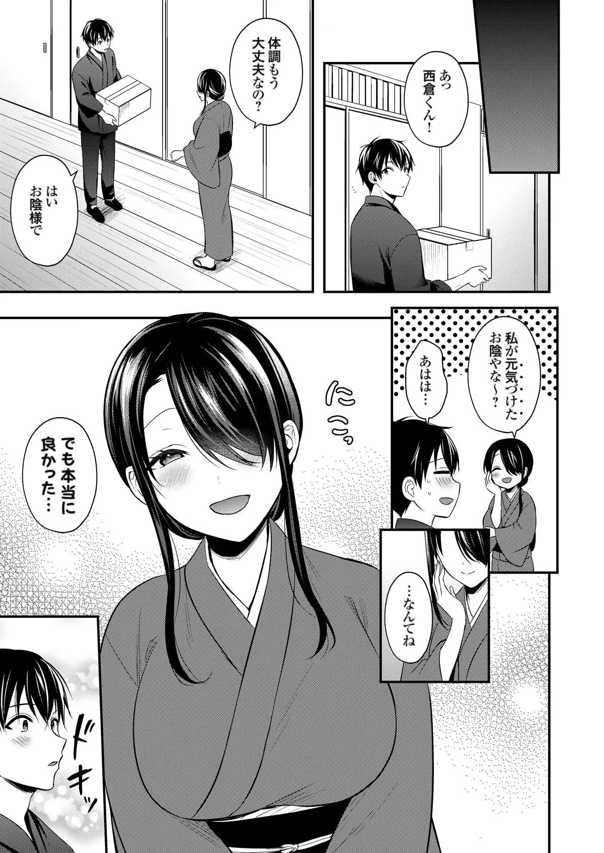 Page 266