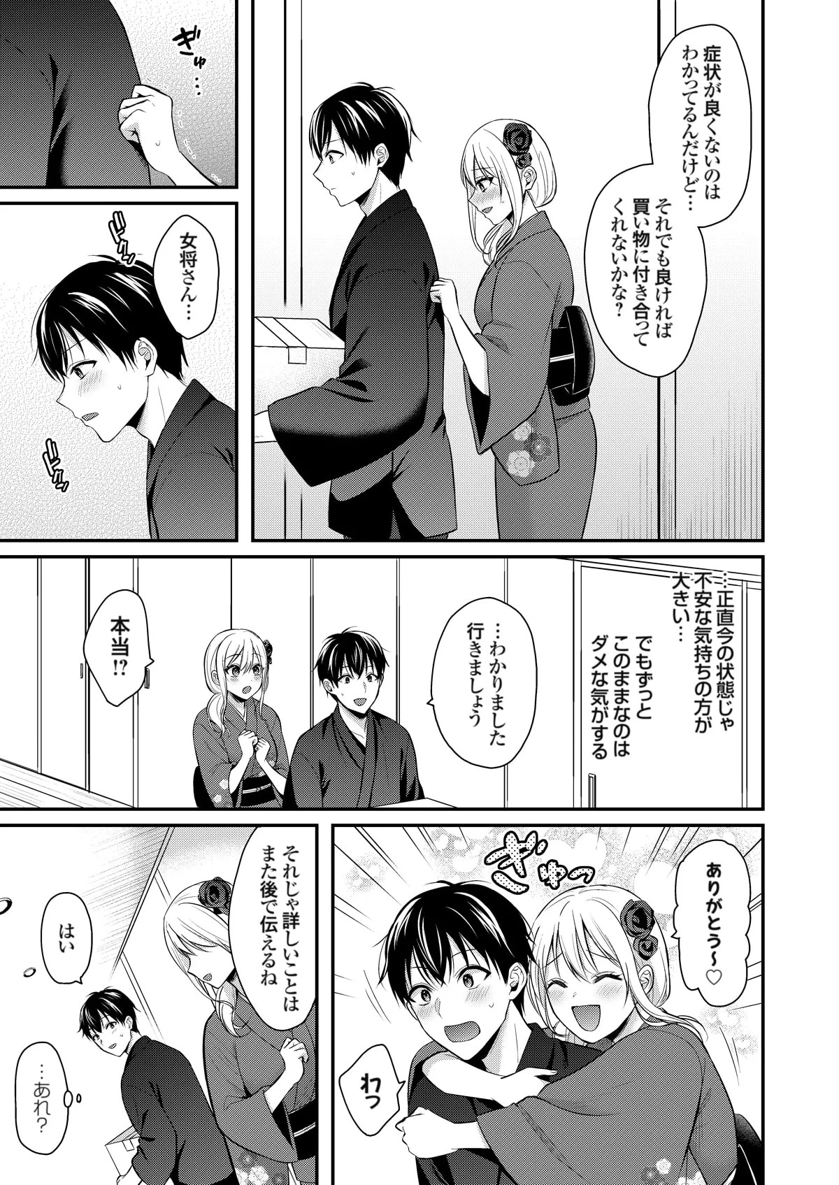 Page 268