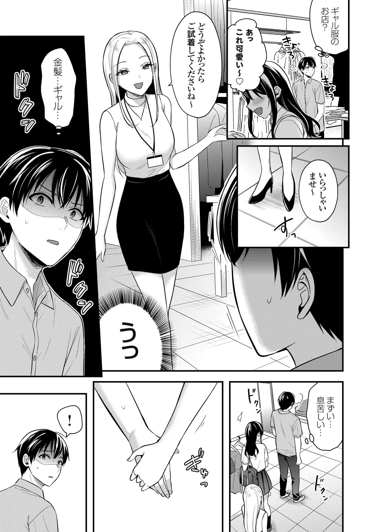 Page 277