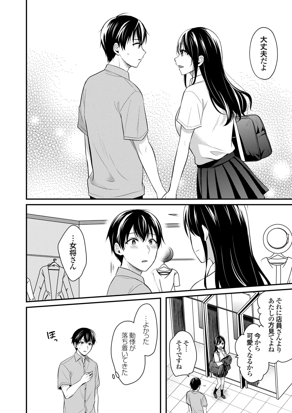 Page 278