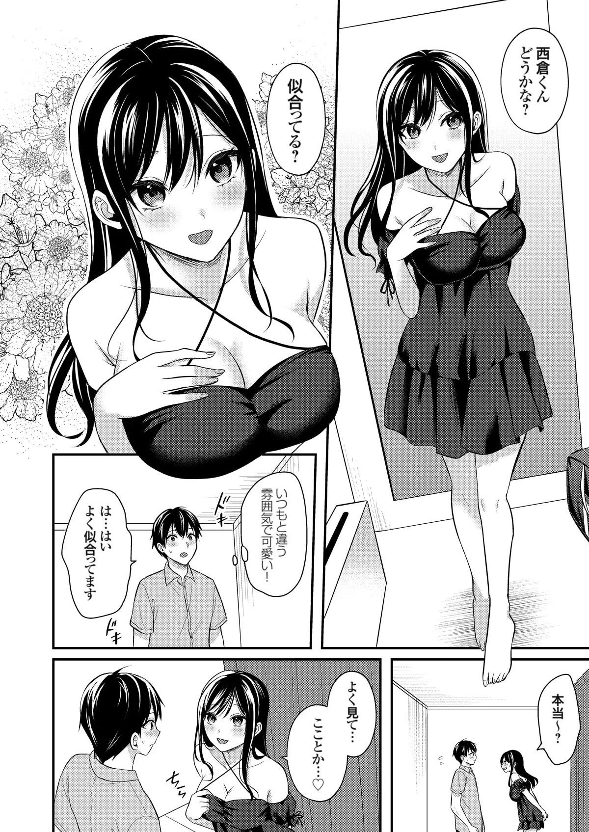 Page 280