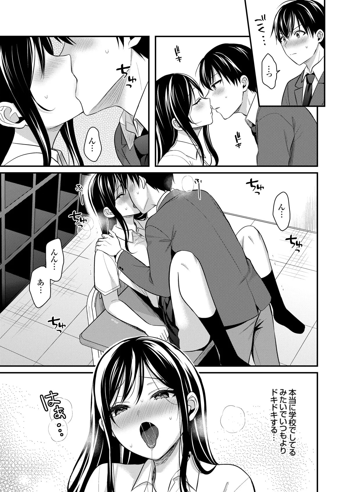Page 287