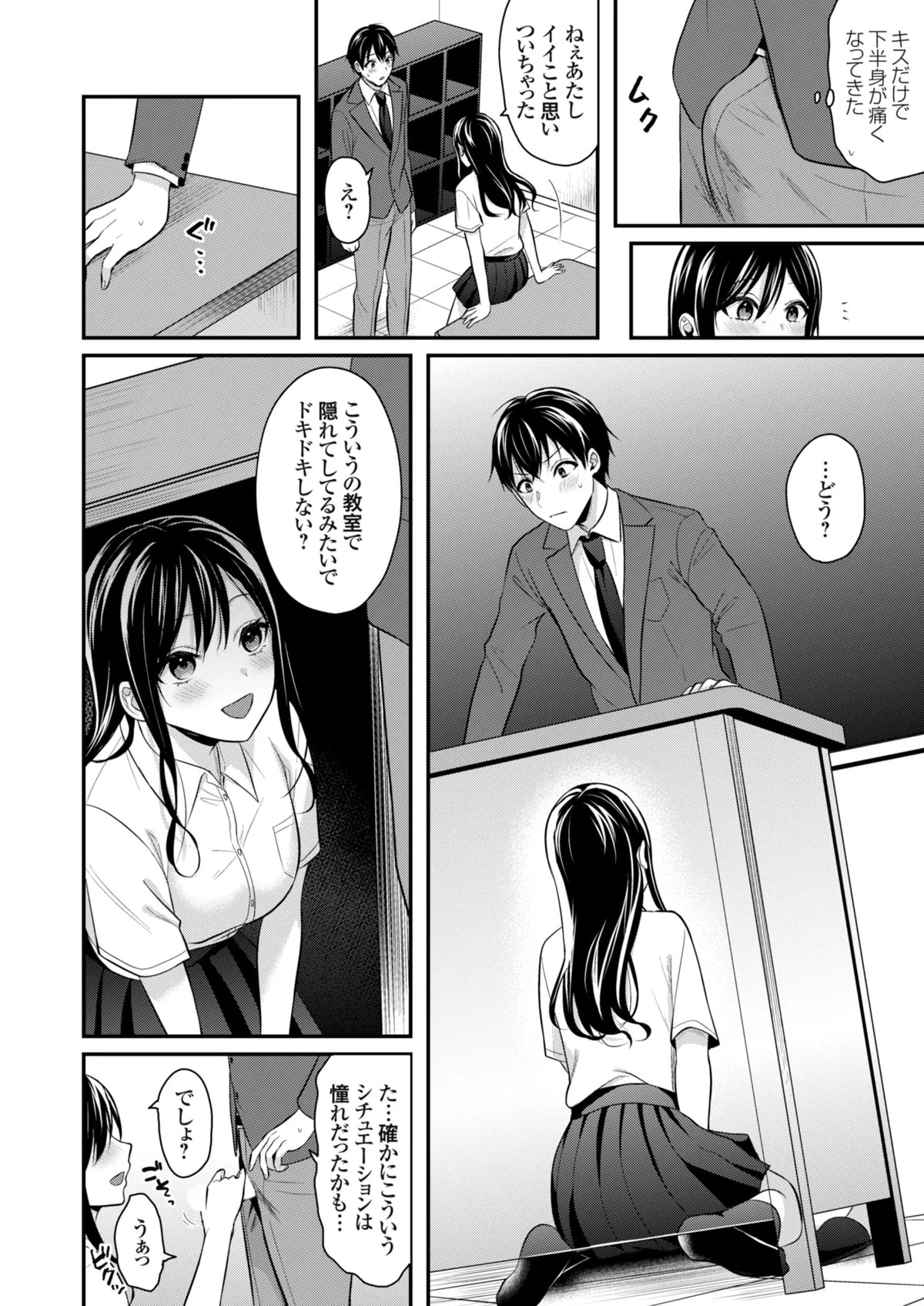 Page 288
