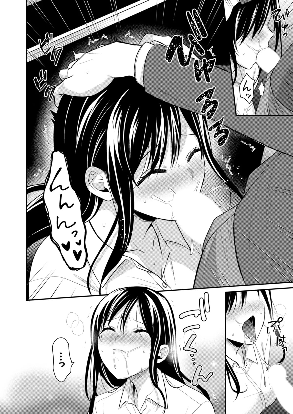 Page 292