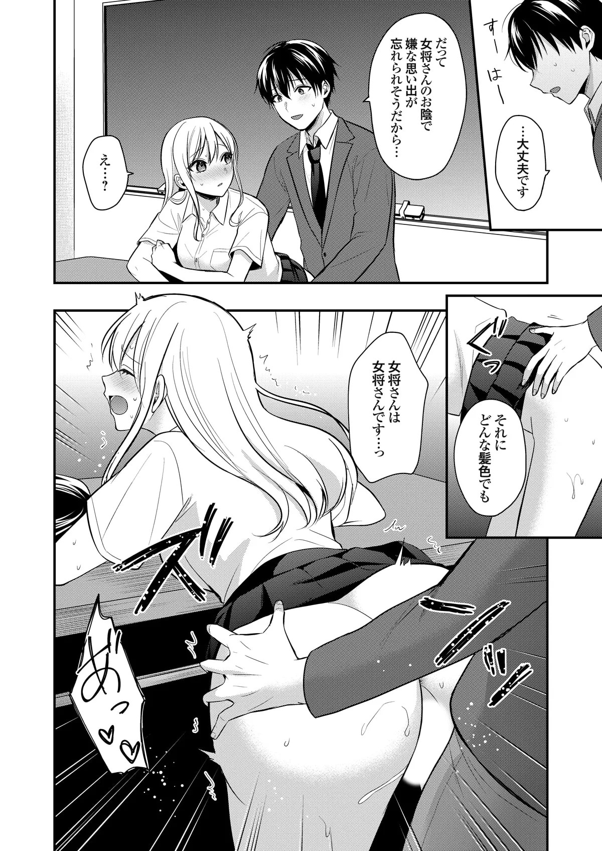 Page 301