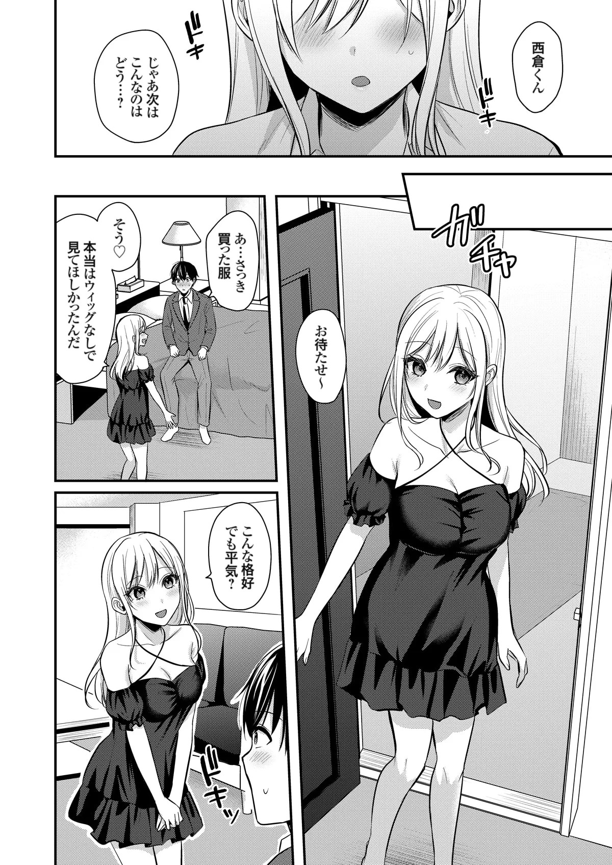 Page 307
